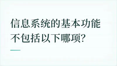题目配图