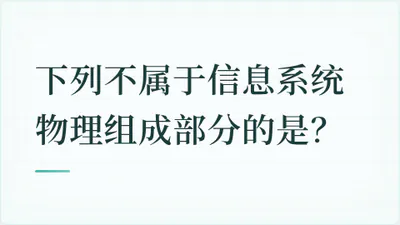 题目配图