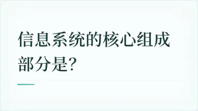 题目配图