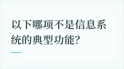 题目配图