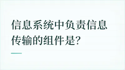 题目配图