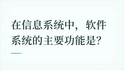 题目配图