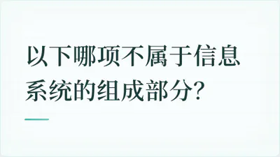 题目配图