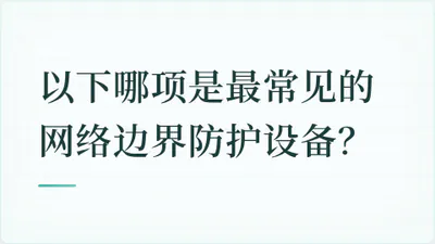 题目配图