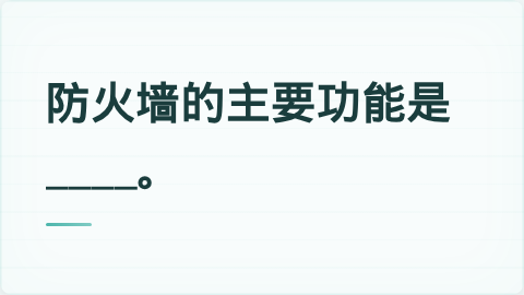 题目配图