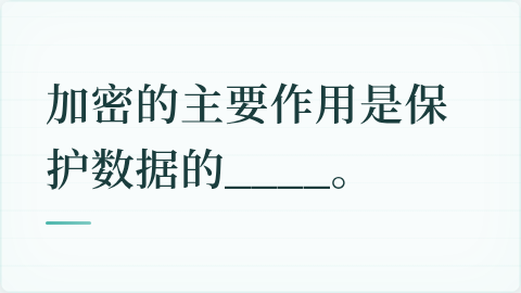 题目配图