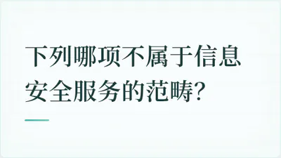 题目配图