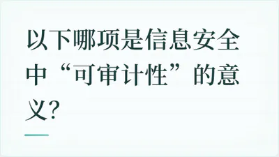题目配图