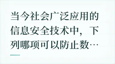 题目配图