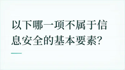 题目配图