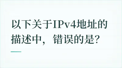 题目配图