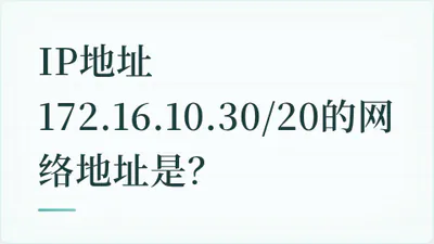 题目配图