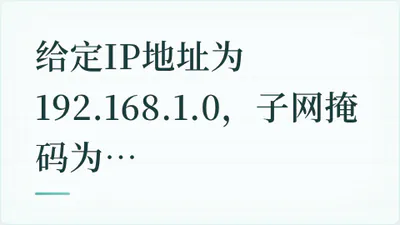 题目配图