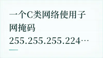 题目配图