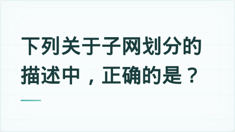 题目配图