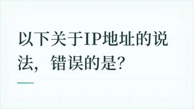 题目配图