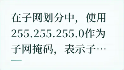 题目配图