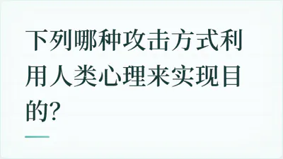 题目配图