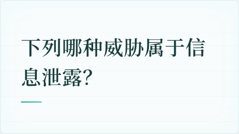 题目配图