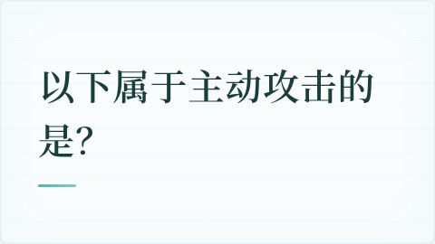 题目配图