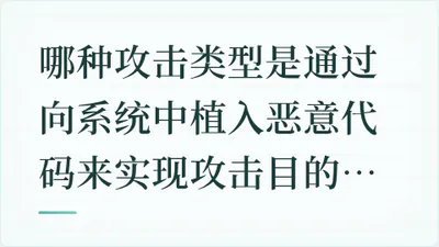 题目配图