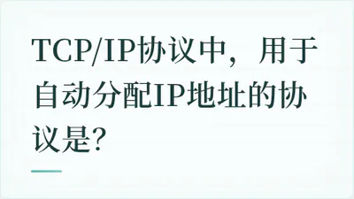 题目配图