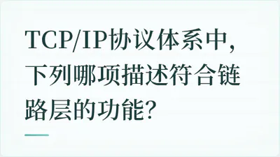 题目配图