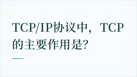 题目配图