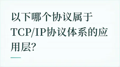题目配图