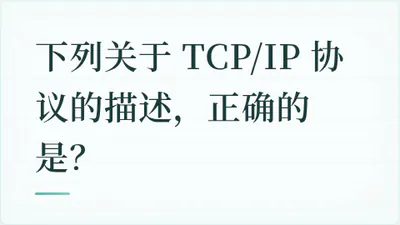 题目配图