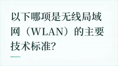 题目配图