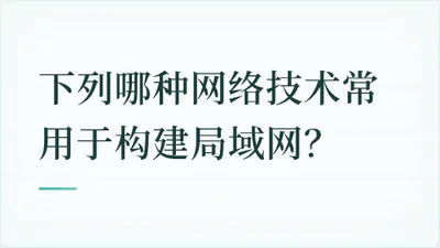 题目配图