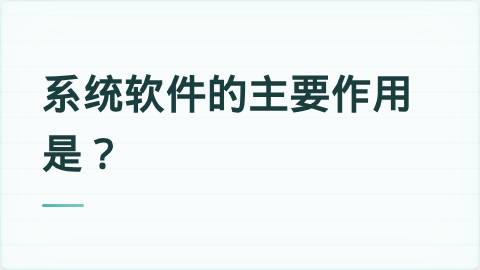 题目配图