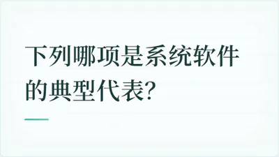 题目配图