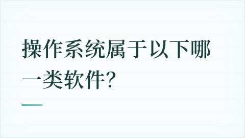 题目配图