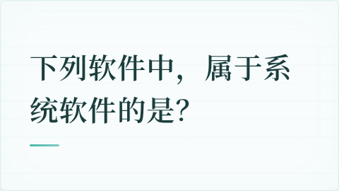 题目配图