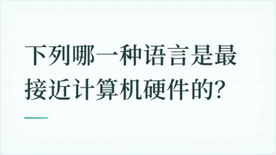 题目配图