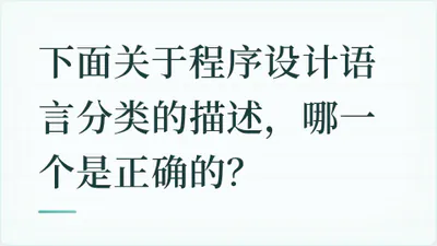 题目配图