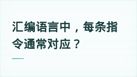 题目配图