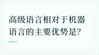 题目配图