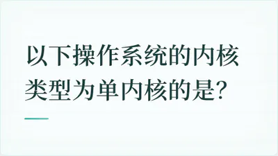 题目配图