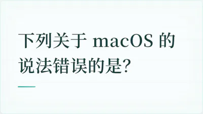 题目配图