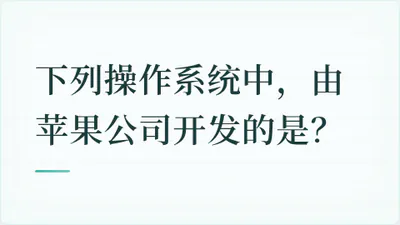 题目配图