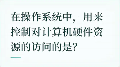 题目配图
