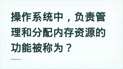 题目配图
