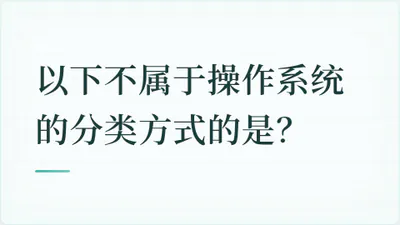 题目配图