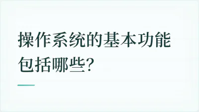 题目配图