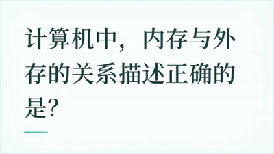 题目配图