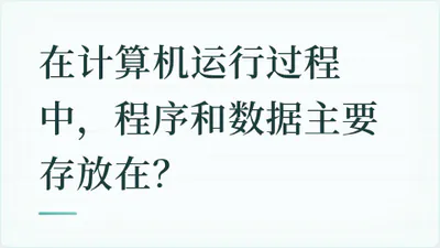 题目配图