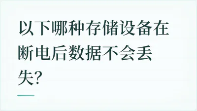 题目配图